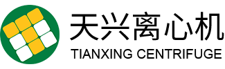 遼陽(yáng)天興離心機(jī)有限公司